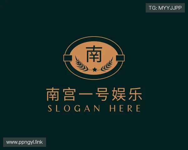 发现南宫一号娱乐